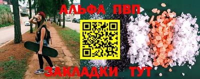 бутик Бугуруслан