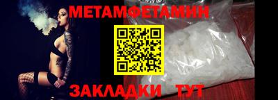 гашик Беслан