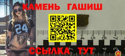 стаф Бийск