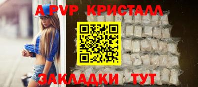 гашик Беслан