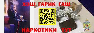 стаф Бийск