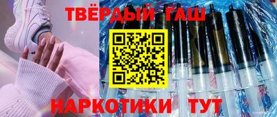 стаф Бийск