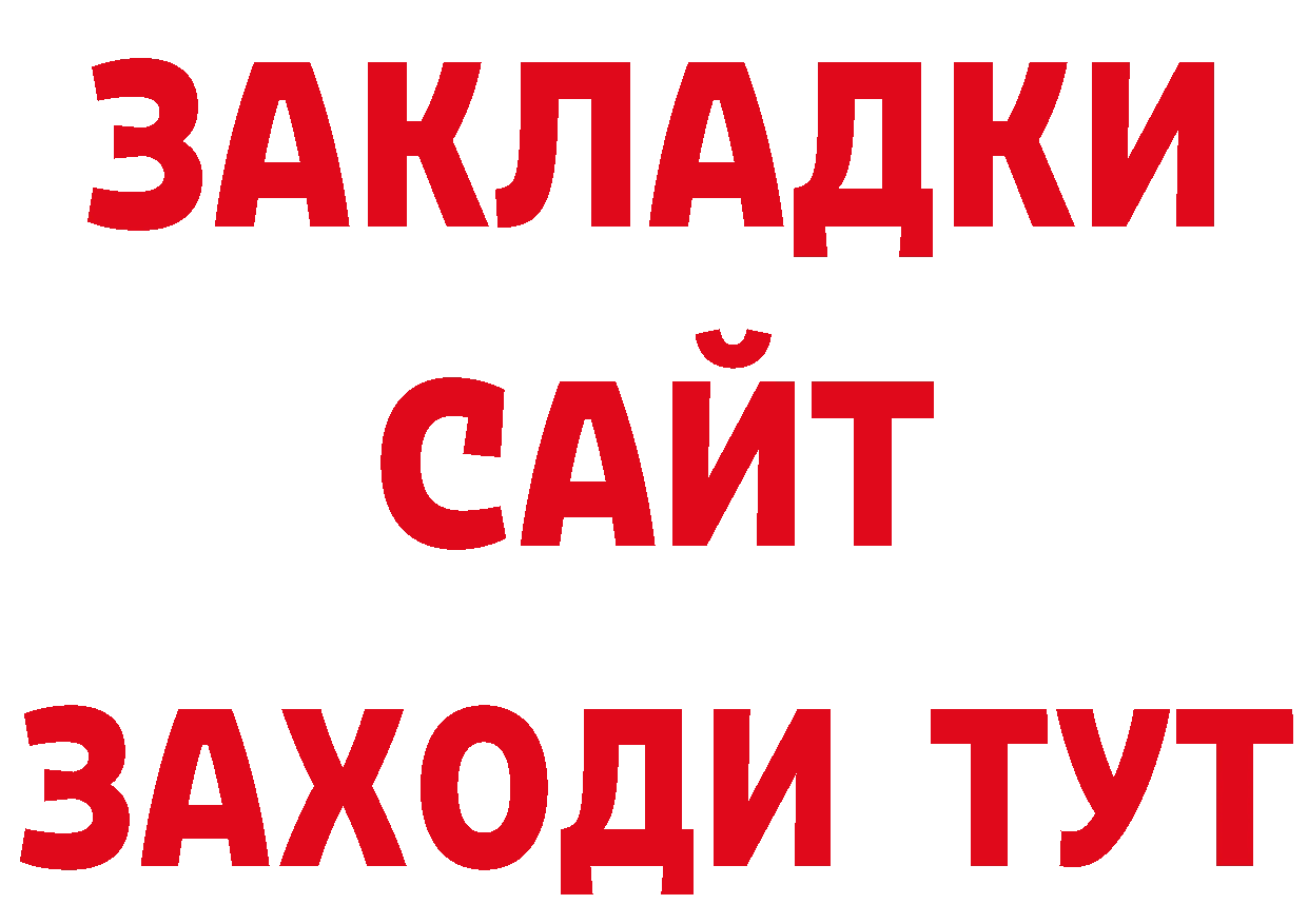 Метадон мёд как зайти нарко площадка кракен Вязники