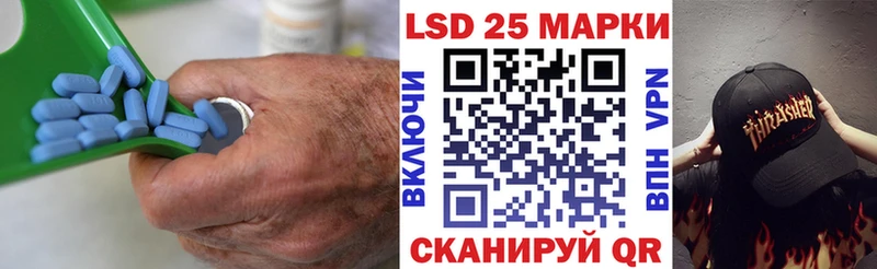 LSD-25 экстази ecstasy Вязники