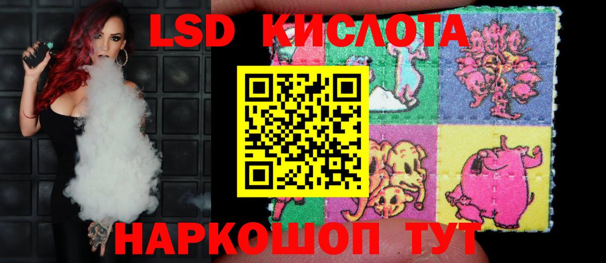 Лсд 25 экстази ecstasy Вязники