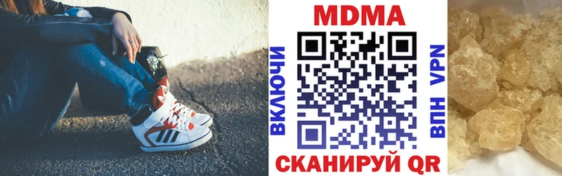 MDMA молли  Вязники 