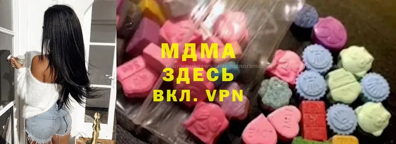 МДМА молли  Вязники 