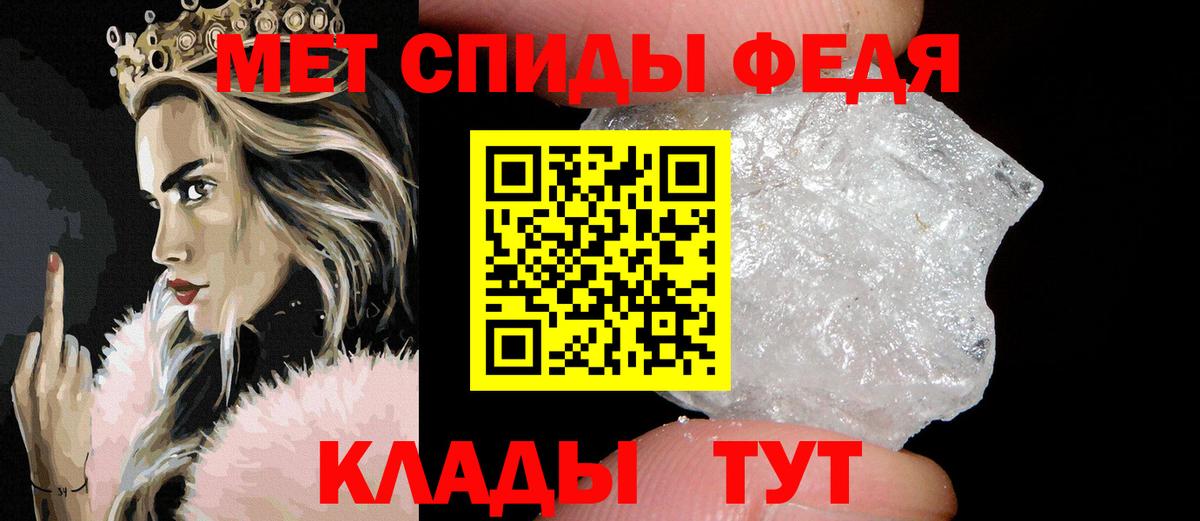 Вязники  МЕТАМФЕТАМИН витя  Вход с VPN 