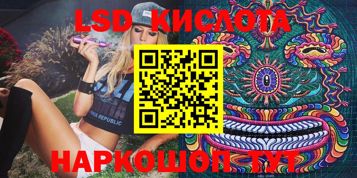 Марки N-bome 1,8мг Вязники
