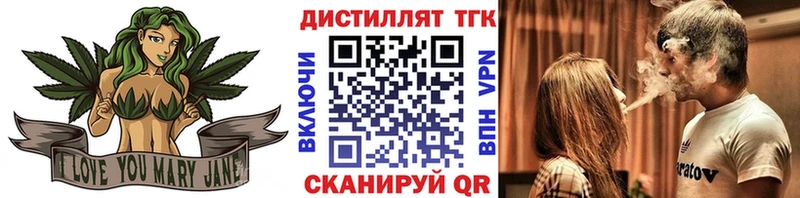 Дистиллят ТГК THC oil  Вязники 