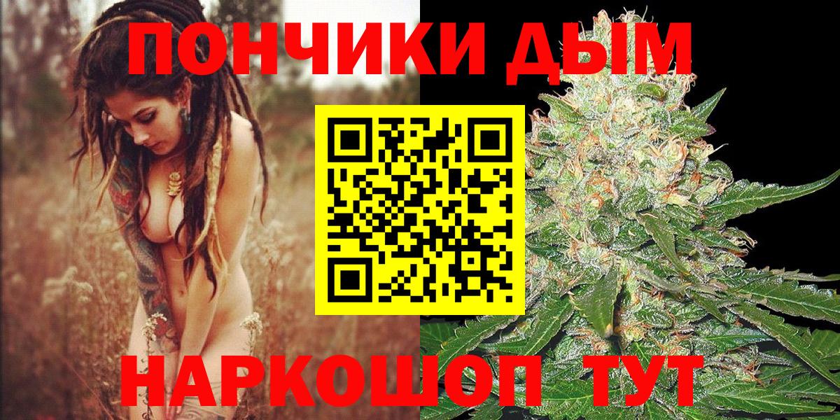 Шишки марихуана Bruce Banner  Вход с VPN  Шишки марихуана конопля  Вязники  Бошки Шишки тримм 