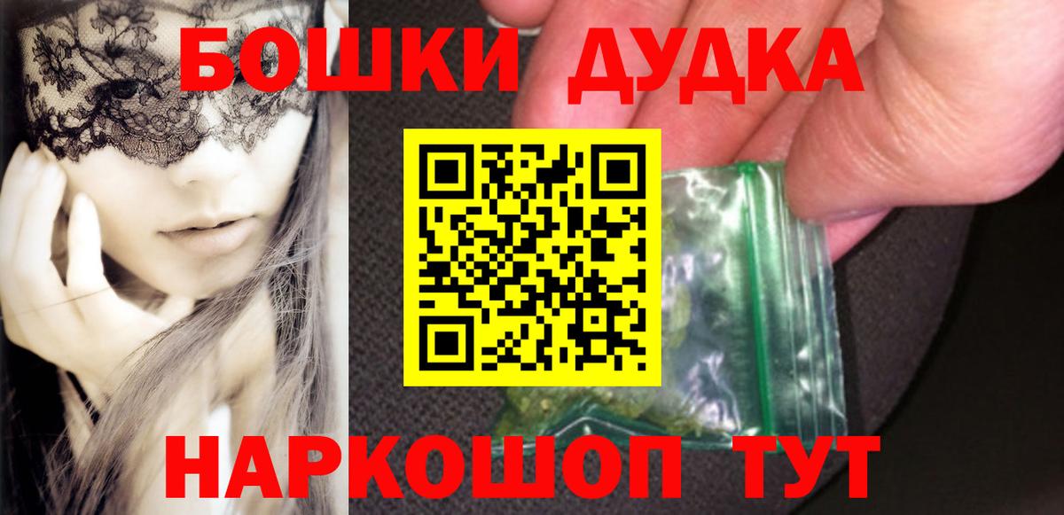 Шишки марихуана MAZAR Вязники